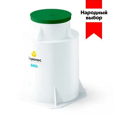Евролос БИО 5